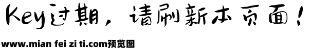 Aa日式标题字预览效果图