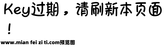 Aa粉嘟嘟预览效果图