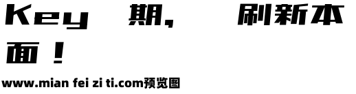 851电机文字体预览效果图