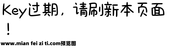 Aa人间有趣 请勿泄气预览效果图