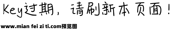 Aa春日沁桃泡芙预览效果图