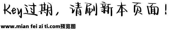 Aa焦糖杏仁烤奶预览效果图