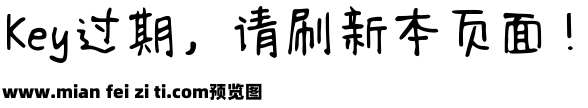 Aa我已差不多是个废人预览效果图