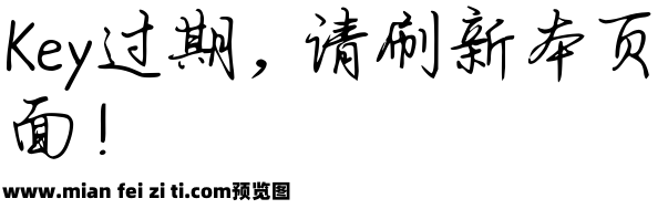 Aa知否知否绿肥红瘦预览效果图