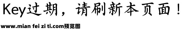 Aa赤壁赋楷书预览效果图