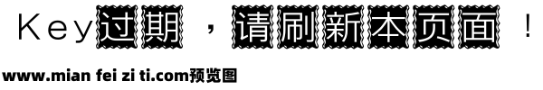 Qisi喵想细黑朱古力体预览效果图