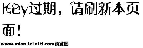 Qisi奇思悠然给你我的心体预览效果图