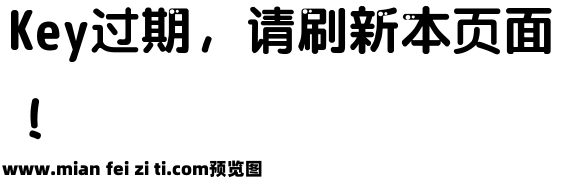 Qisi奇思粗萌幼儿园体预览效果图