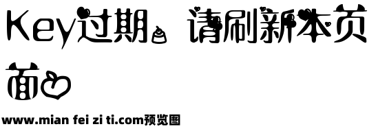 奇思悠然扑克体 奇思悠然扑克体预览效果图