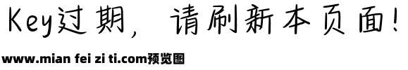 永远爱你是我说过预览效果图