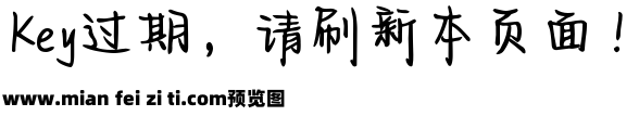 Aa奶糖体 超大字库预览效果图