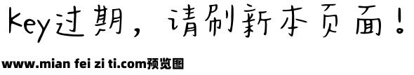 Aa不听不听王八念经预览效果图