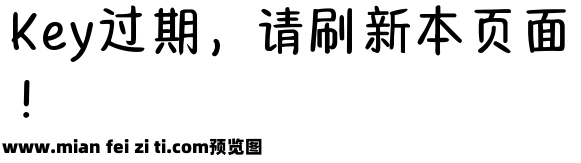 Aa我又想你了预览效果图