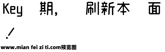 甜瓜体(マメロン)预览效果图