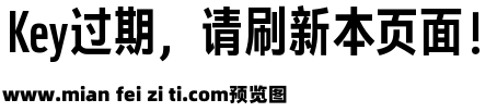 Aa星球黑 2万字预览效果图