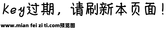 Aa氧气日记 超大字库预览效果图