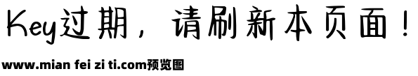 Aa原耽暗恋情书体预览效果图