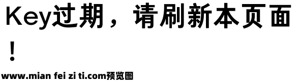 仓耳明黑W06预览效果图