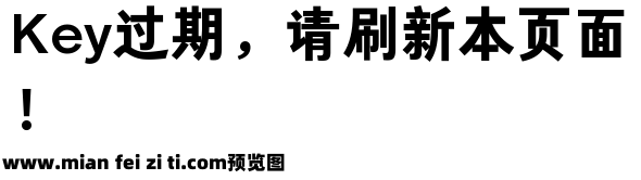 仓耳明黑W07预览效果图