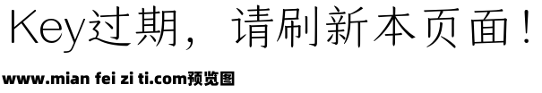 仓耳谷力W02预览效果图