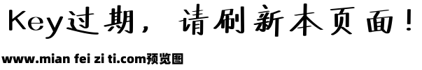 仓耳锋舞九天W06预览效果图