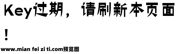 仓耳锐黑预览效果图