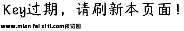 Aa春日嘉许 几何清欢预览效果图