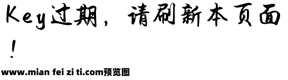 Aa溪山兰亭 茶浸竹间预览效果图