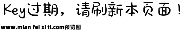 Aa爱我你就跺跺脚预览效果图