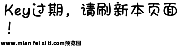 Aa自由自在 浪漫可爱预览效果图