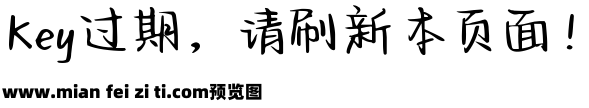 Aa何其有幸 年岁并进预览效果图