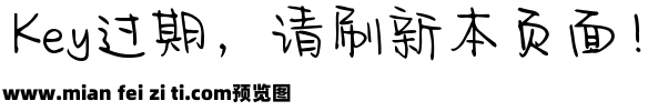 Aa离开你的城市后3M预览效果图