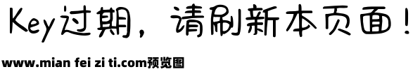 Aa报告 今天也有想你预览效果图