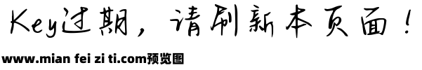 Aa故事里的纸短情长预览效果图