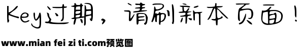 Aa春天藏了可爱的你预览效果图