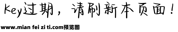 Aa月野森系情书体预览效果图