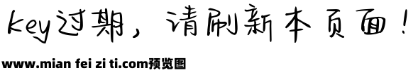 Aa月野温柔甜茶体预览效果图