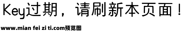 Aa阅读字体 超大字库预览效果图