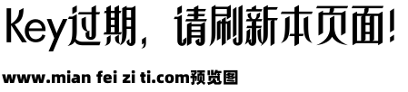 202-上首雅倩体预览效果图