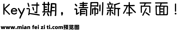 Aa热烈坚定 真诚勇敢预览效果图