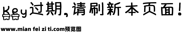 阿桐制作 心碎泡泡糖预览效果图