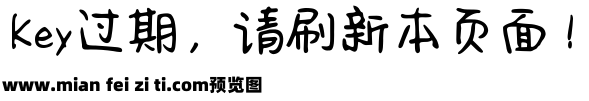 Aa我去夏天摘首诗预览效果图