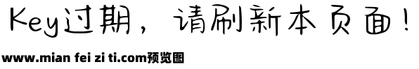 Aa你藏在春天3M预览效果图