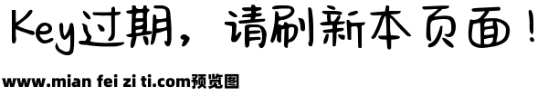 Aa日系牛奶体预览效果图