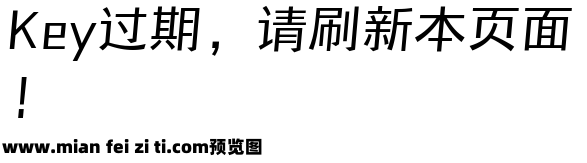 三极铿锵体 细预览效果图