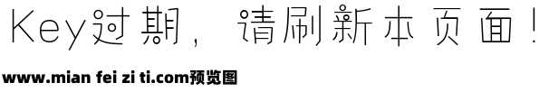 三极气泡体 纤细预览效果图