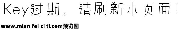 三极气泡体 细预览效果图