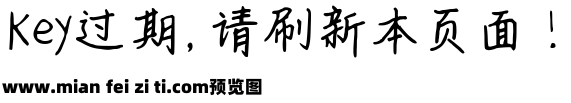 爱的空气皆清甜预览效果图