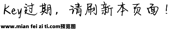 Aa众里寻他千百度预览效果图