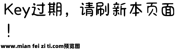 Aa偷吃可爱长大的预览效果图